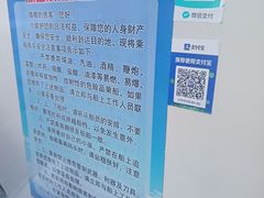 -日照世帆赛基地