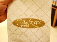 -老佛爷饼店