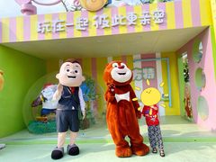 -青岛方特梦幻王国