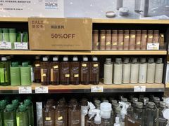 -MUJI无印良品(鑫嘉汇购物中心店)