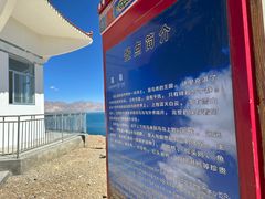 -班公湖
