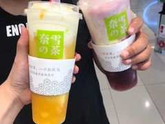 -奈雪的茶(凯德新都心店)