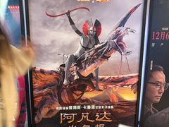 -SFC上影影城(港汇永华IMAX激光店)