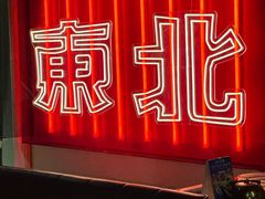 -记忆串城·东北烧烤·小龙虾·大型团建(南油店)