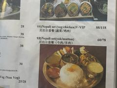 -尼泊尔雪莲餐厅(北京东路店)