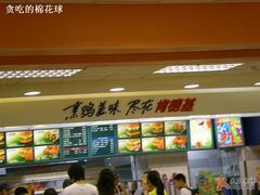 外观-肯德基
