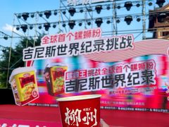 -窑埠古镇