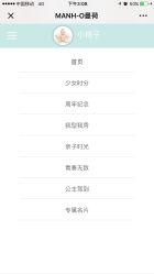-花开映像儿童摄影