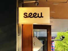 -seeu coffee(江滩店)