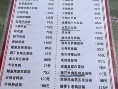 -军子大排档(迎春花园店)