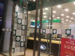 门面-1点点(苏州中心店)