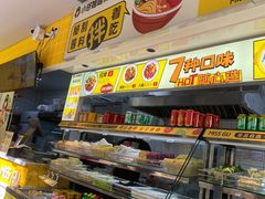 -小谷姐姐麻辣拌·麻辣烫(大华店)