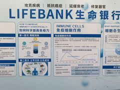 -上海吉涛生物科技有限公司