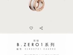 -颐和黄金名包名表钻石奢侈品回收