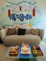 -和伊母婴护理中心·全套房(金山店)