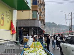 -清真磨沟沿老字号牛肉面(总店)