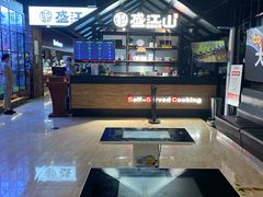 -韩盛·盛江山自助料理(于洪新玛特店)