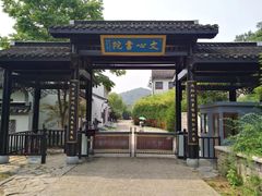 -南山风景名胜区