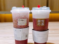 -奈雪的茶(领展中心城店)