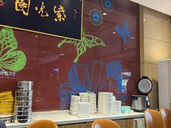 -紫光园(燕郊总店)