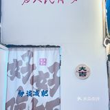 烤肉卷饼