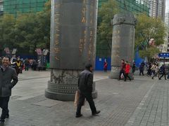 -南屏步行街