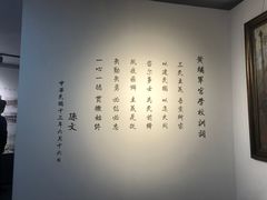 -黄埔军校旧址纪念馆