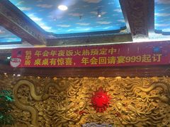 -鹊华居·地道鲁菜·海鲜·融合味(大明湖店)