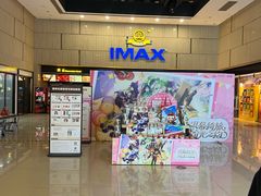 -万达影城(江北万达广场IMAX店)