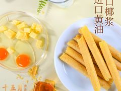 -鹏城八珍深圳特产手信(罗湖店)