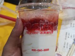 -蜜雪冰城(金地店)