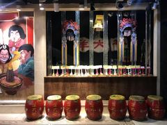 -羊大爷涮肉(亮马桥店)