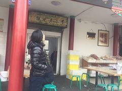 门面-李小老烧饼(常营民族家园店)