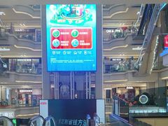-红星美凯龙北京至尊MALL(东四环中路店)