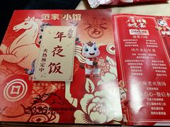-范家小馆·烤鸭新京菜(金融街店)