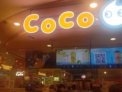 -CoCo都可(新我格广场店)
