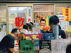 -六合夜市