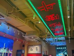 -荣叔港式沙嗲牛肉火锅(正佳潮流店)