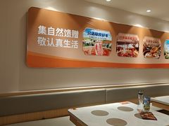 -呷哺呷哺 黄金牧场 (中发百旺店)
