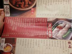 -十六蒲(桂林路店)