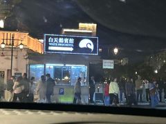 -广州白天鹅宾馆