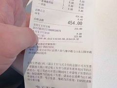 -纳地素食(石门公园店)
