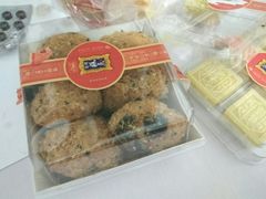 -宫廷糕点铺(双林中横路店)