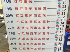 -百花传统甜品店(原址店)