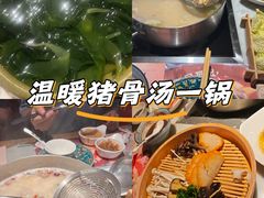 -尚尚仙·酸汤猪手·猪肚鸡火锅(华联万柳购物中心店)