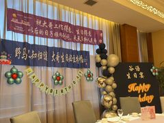 -谷语中餐厅