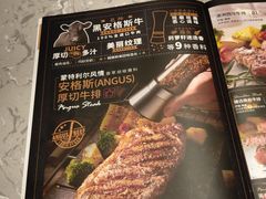 -必胜客(乐山世豪PH店)