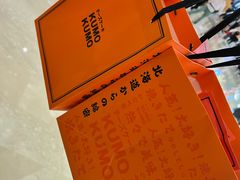 -KUMO KUMO甜品·冰淇淋(深圳壹方城店)