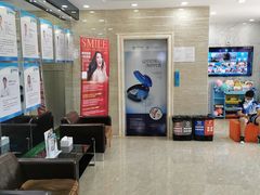 -茂菊口腔连锁(浦东南路店)