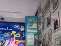 -美可普口腔医院(东街分店)